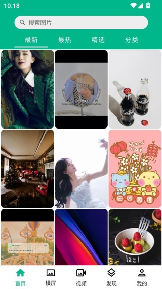 心悦壁纸app最新版下载 心悦壁纸app最新版下载