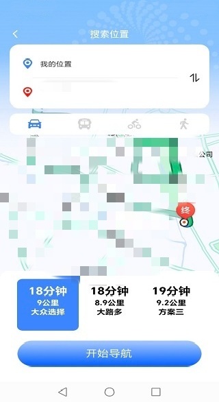 高游卫星导航app下载