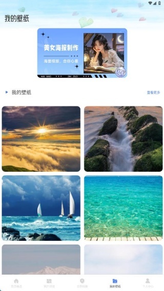 千山集时光app下载