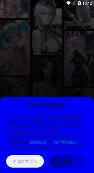 墨染AI绘画app官方最新版2025下载