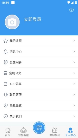 吉林行公交app手机版