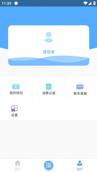 黄石出行app手机版