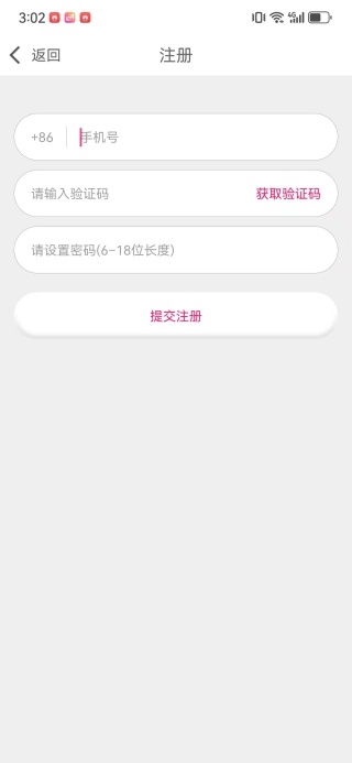 陌兔交友app下载 陌兔交友app下载