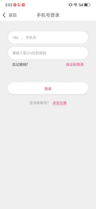 陌兔交友app下载 陌兔交友app下载