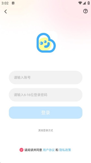 梵声星球 梵声星球