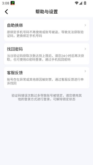 梵声星球 梵声星球