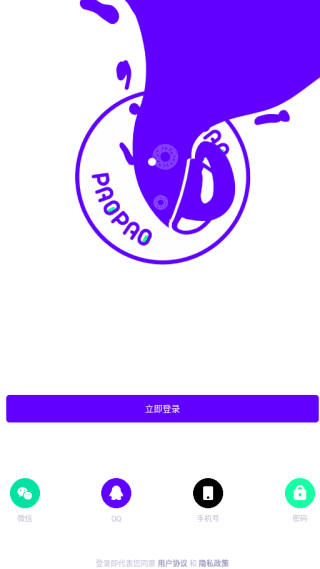 爱奇艺泡泡app下载 爱奇艺泡泡app下载