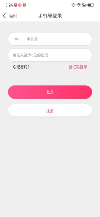 857吧app下载 857吧app下载
