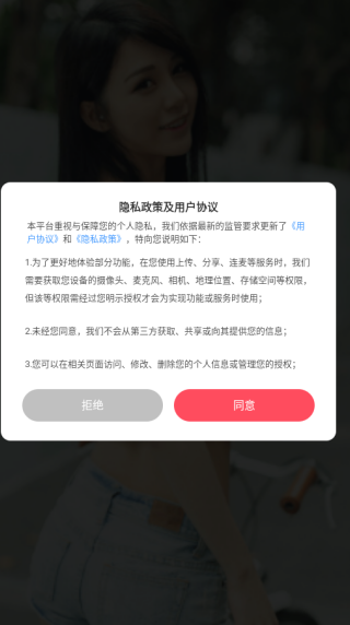 同城么么软件下载