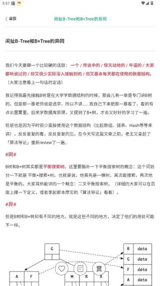 编程小之官方新版本下载