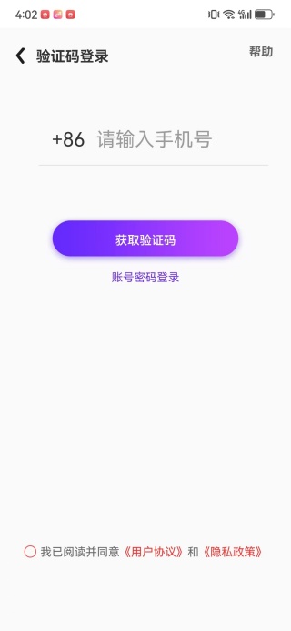 哩咔交友app最新版下载（哩咔语音）