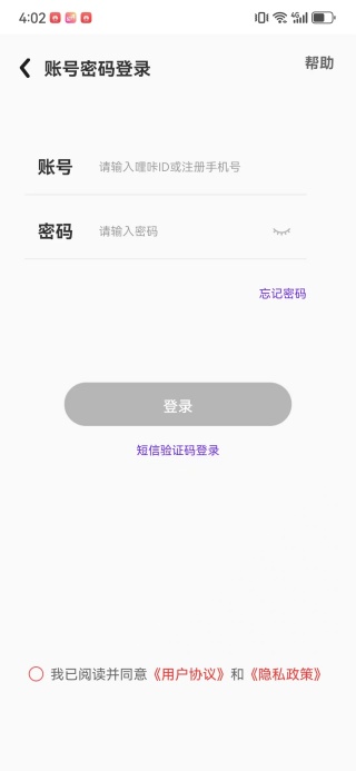 哩咔交友app最新版下载（哩咔语音）