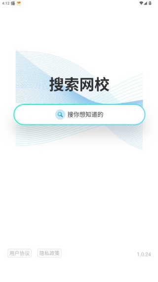 鲸学伴app最新版下载