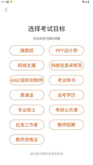 鲸学伴app最新版下载