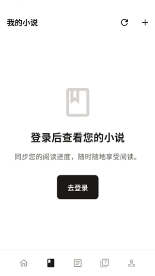 textlingo阅读器下载