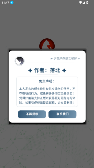 追剧猫pro手机安卓版下载 追剧猫pro手机安卓版下载