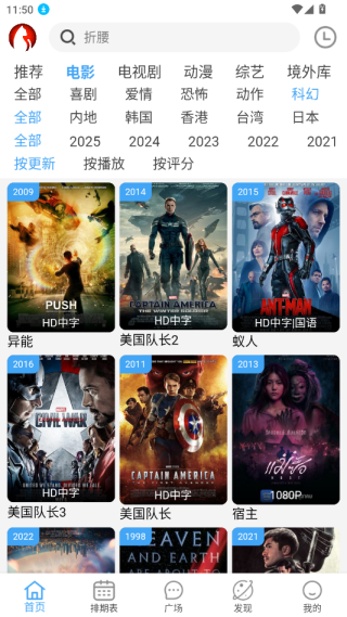 追剧猫免费追剧下载 追剧猫免费追剧下载