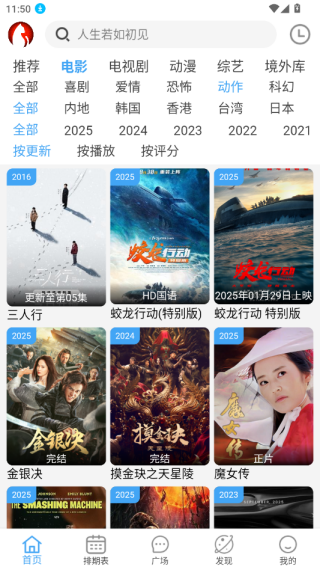 追剧猫免费追剧下载 追剧猫免费追剧下载