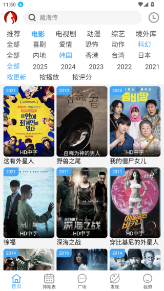 追剧猫免费追剧下载 追剧猫免费追剧下载