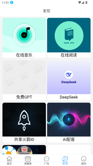 追剧猫app官方下载 追剧猫app官方下载