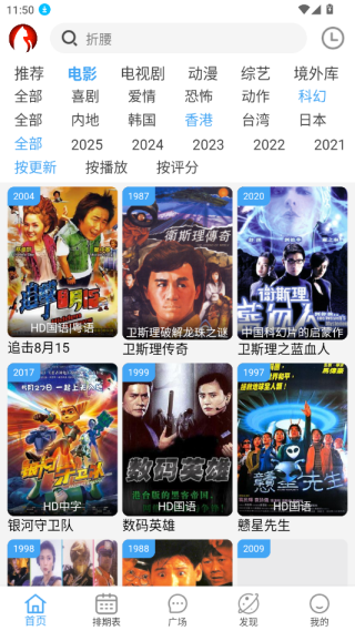 追剧猫app官方下载 追剧猫app官方下载