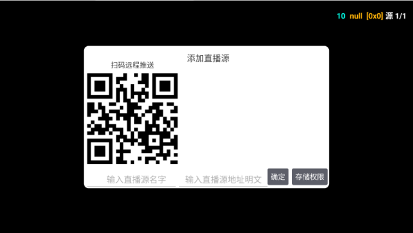 影视仓免费最新版2025下载 影视仓免费最新版2025下载