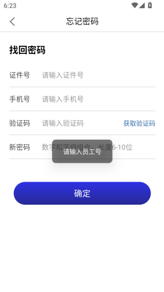 优车务下载最新版