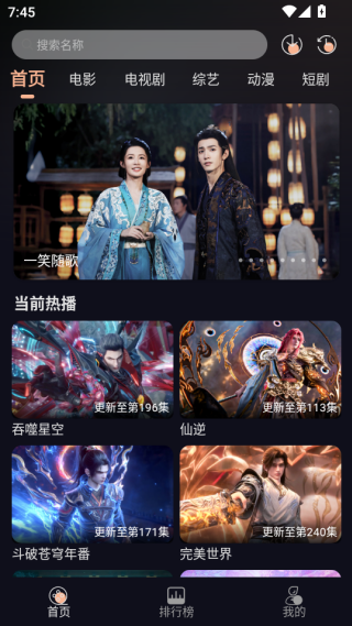 万能影院免费版下载安装