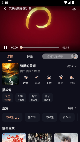 万能影院免费版下载安装