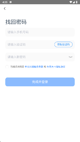 车旺大卡app