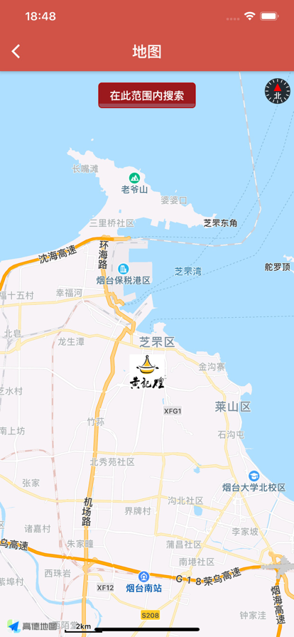 大人来也最新版下载 v3.9.25 官方版