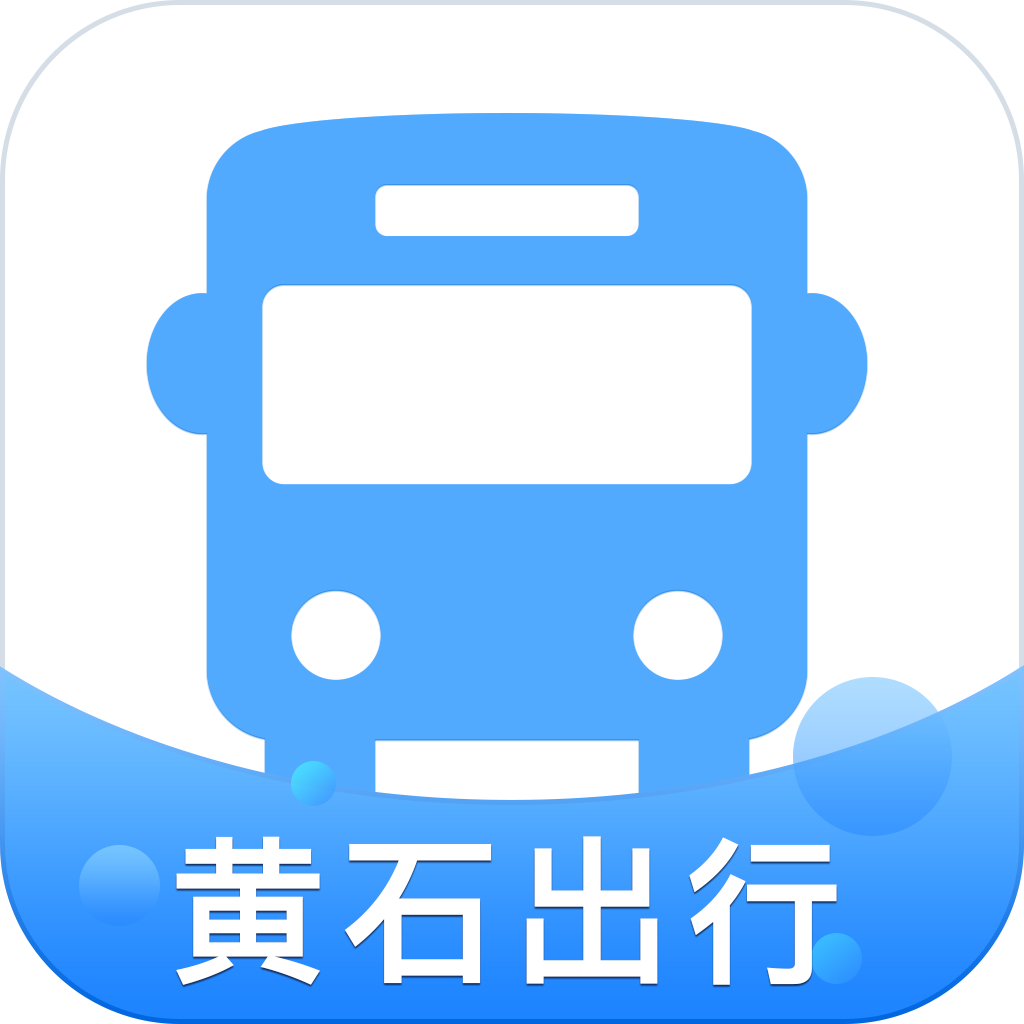 黄石出行app手机版 v1.0.6 最新版