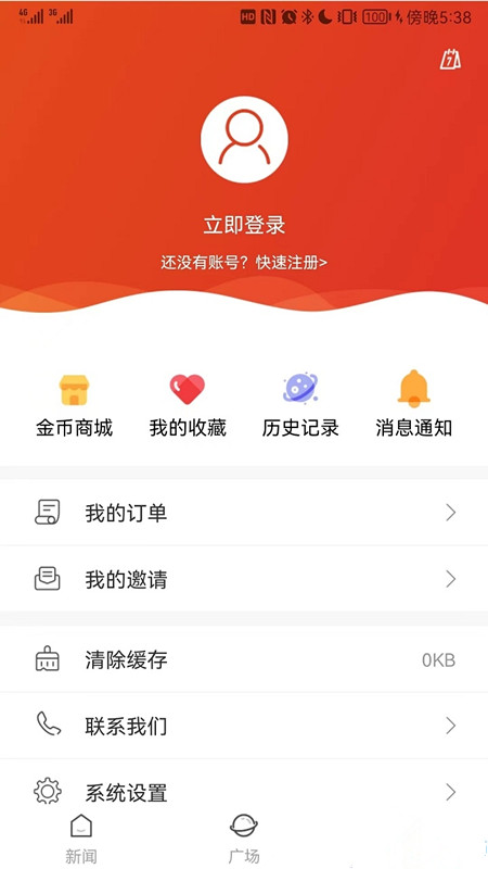 e览浉河手机客户端下载 v1.0.3 安卓版
