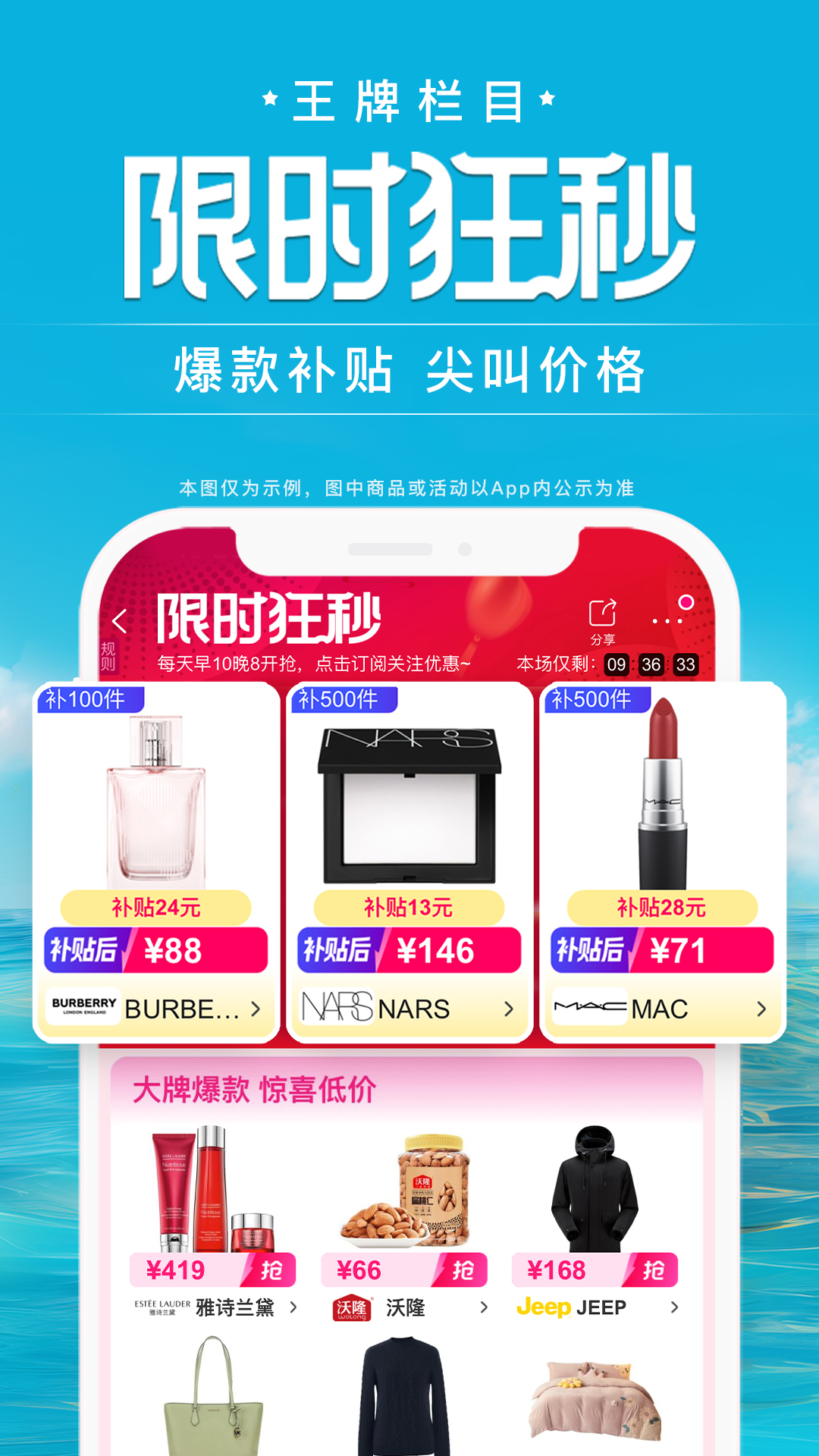 唯品会app最新版下载 v9.62.3 免费版