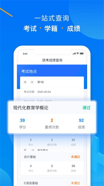 学起plus app手机版下载 v9.32.15