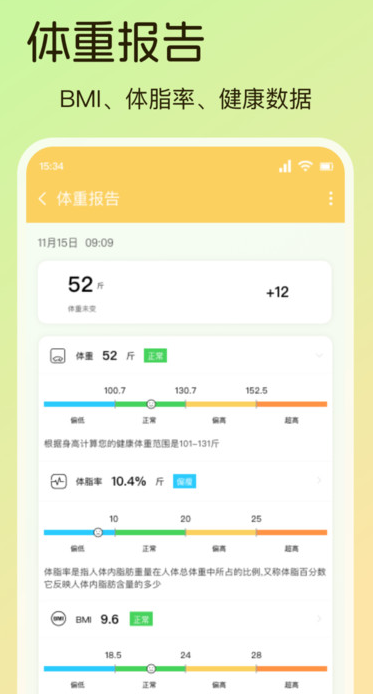 熊猫无忧app下载 v1.1 安卓版