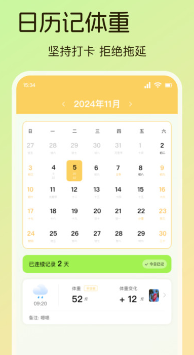 熊猫无忧app下载 v1.1 安卓版