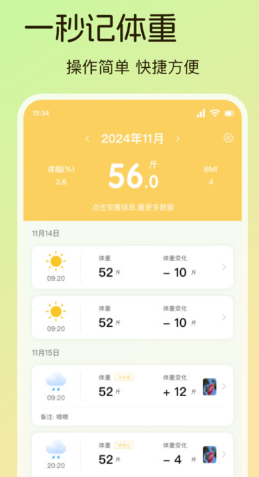 熊猫无忧app下载 v1.1 安卓版