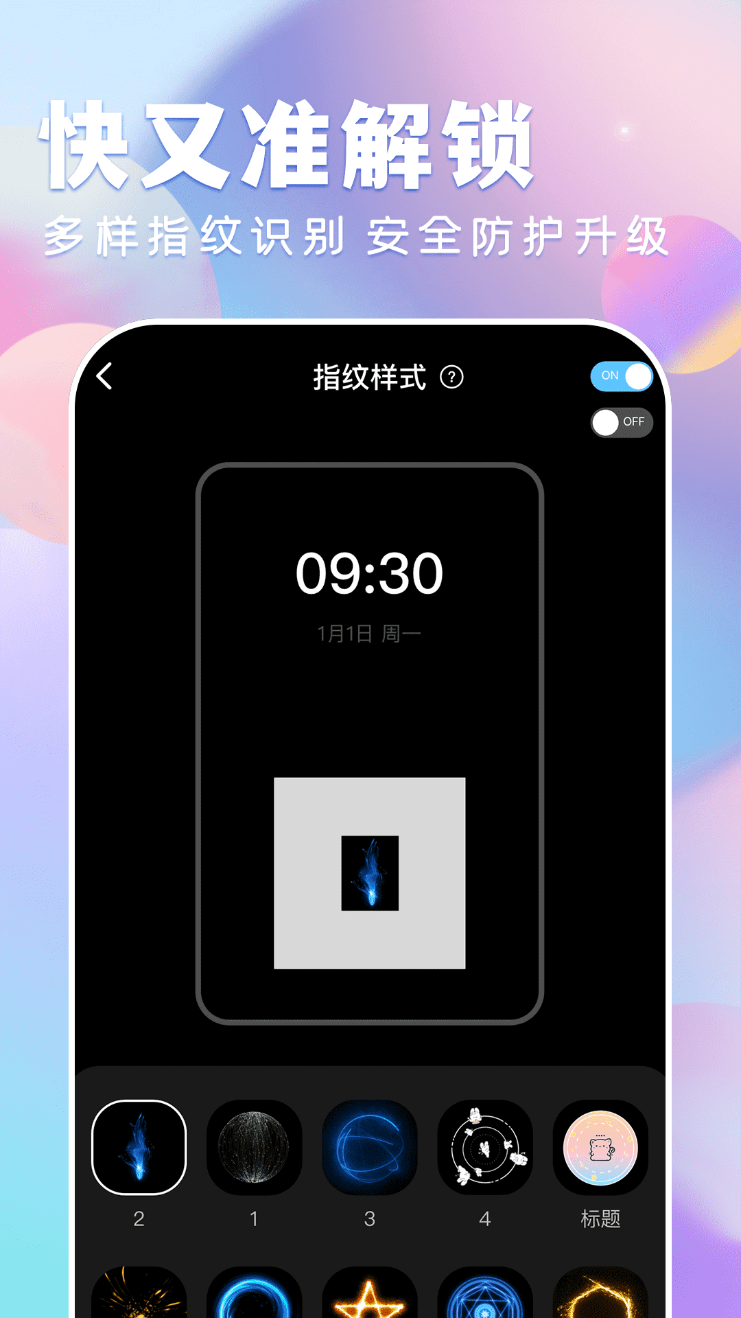 全民壁纸大全app手机版下载 v1.1.2 全民壁纸大全app手机版下载 v1.1.2