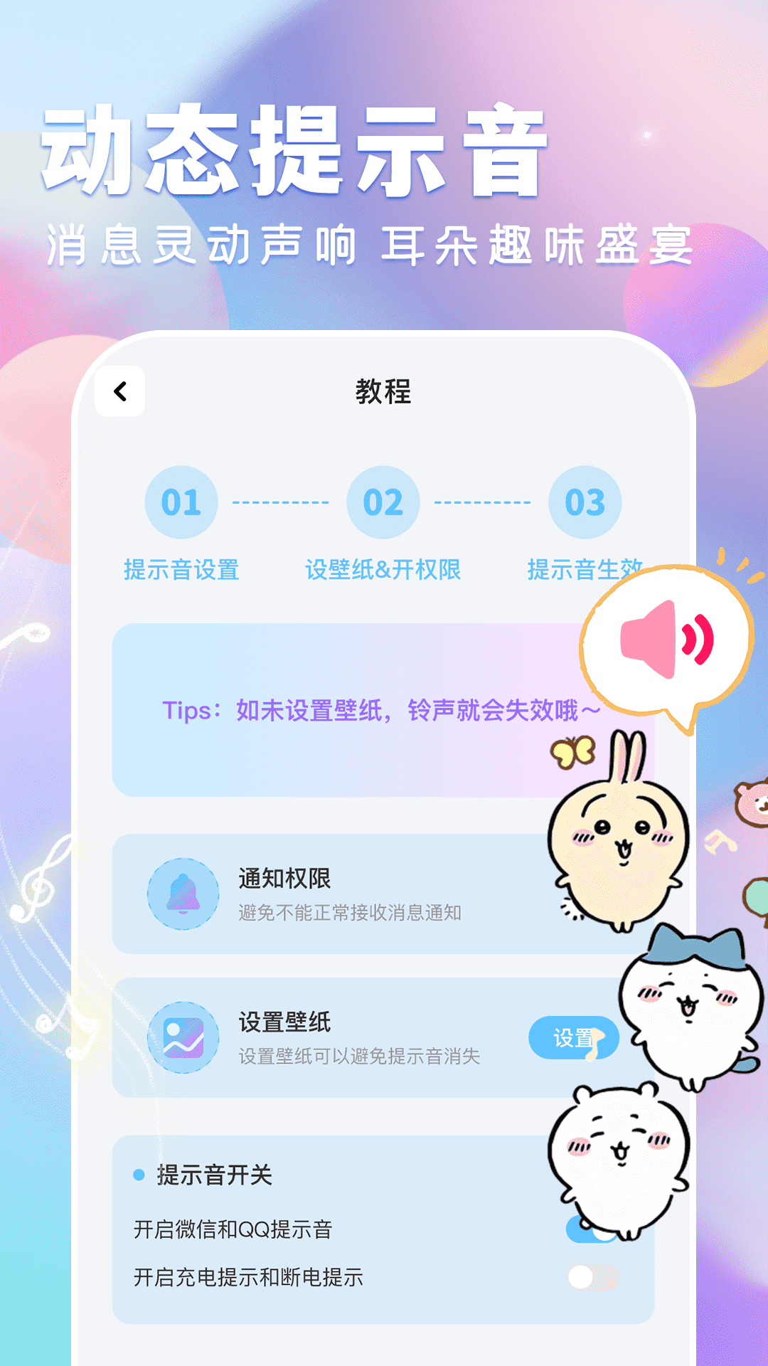 全民壁纸大全app手机版下载 v1.1.2 全民壁纸大全app手机版下载 v1.1.2