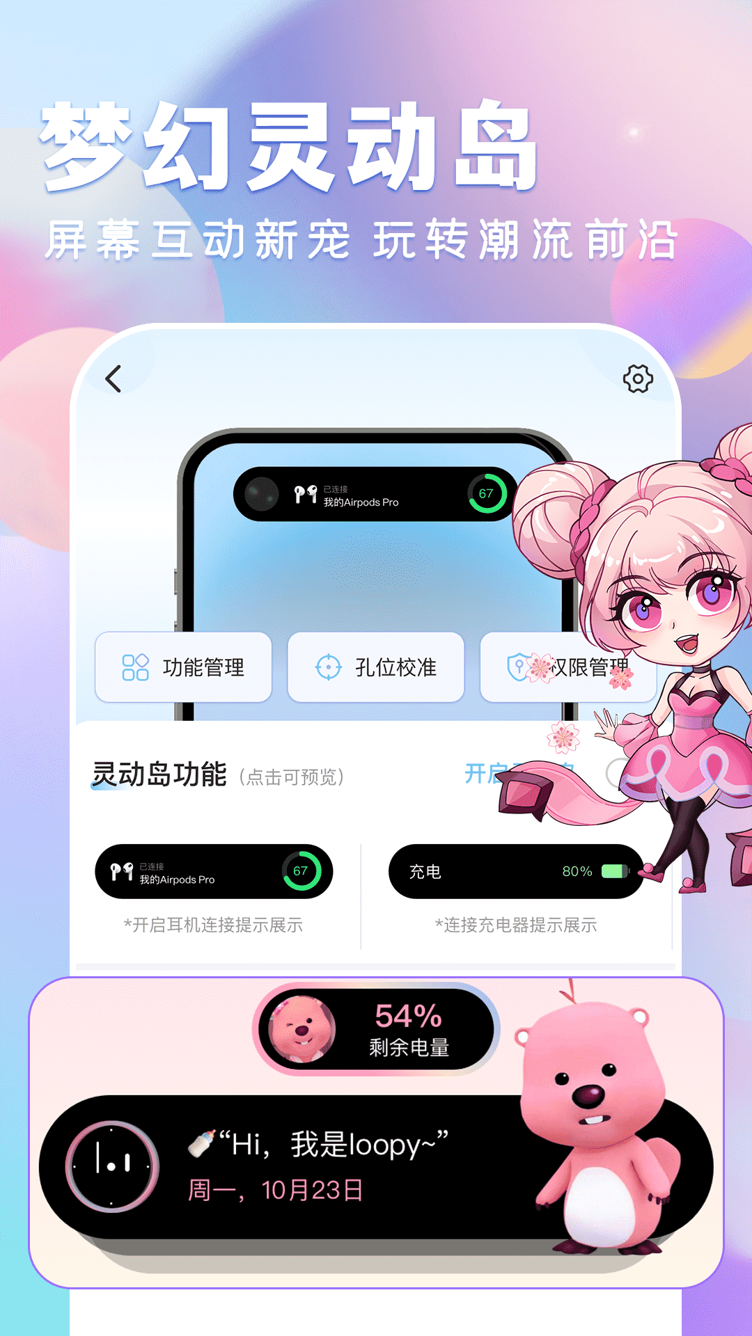 全民壁纸大全app手机版下载 v1.1.2 全民壁纸大全app手机版下载 v1.1.2