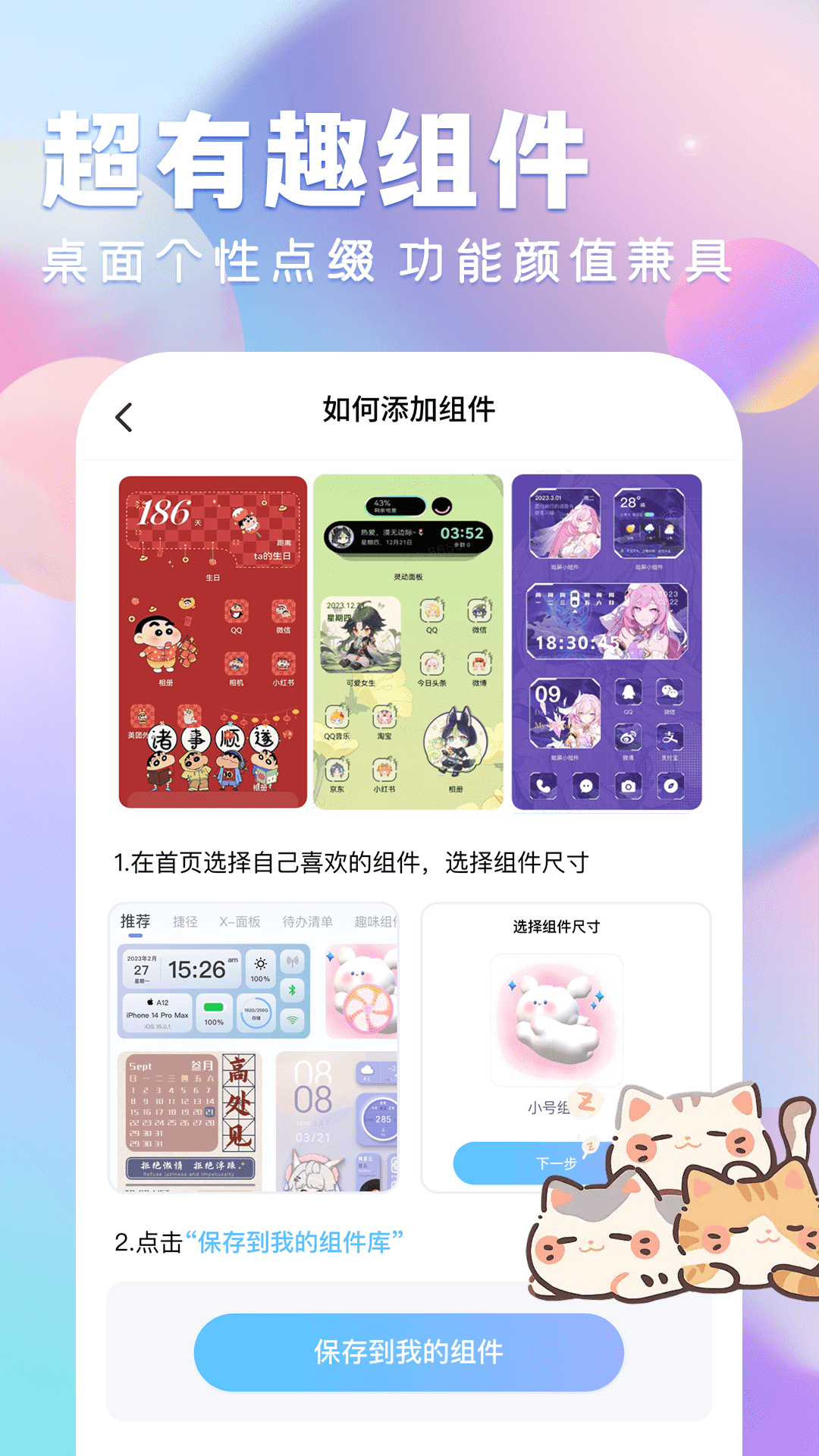 全民壁纸大全app手机版下载 v1.1.2 全民壁纸大全app手机版下载 v1.1.2