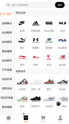 牛马优品app最新版下载 v2.2.7 安卓版