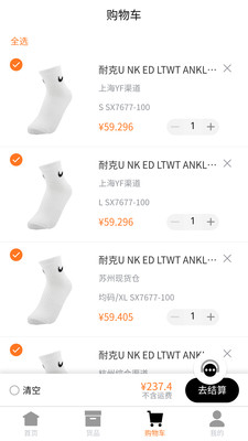 牛马优品app最新版下载 v2.2.7 安卓版