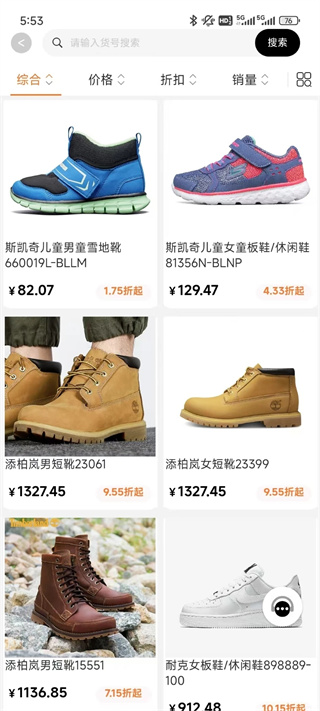 牛马优品app最新版下载 v2.2.7 安卓版