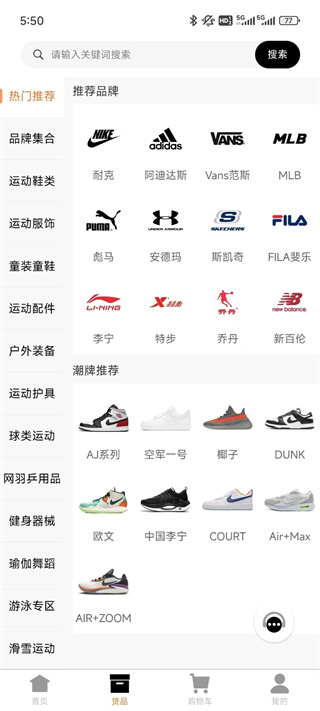 牛马优品app最新版下载 v2.2.7 安卓版