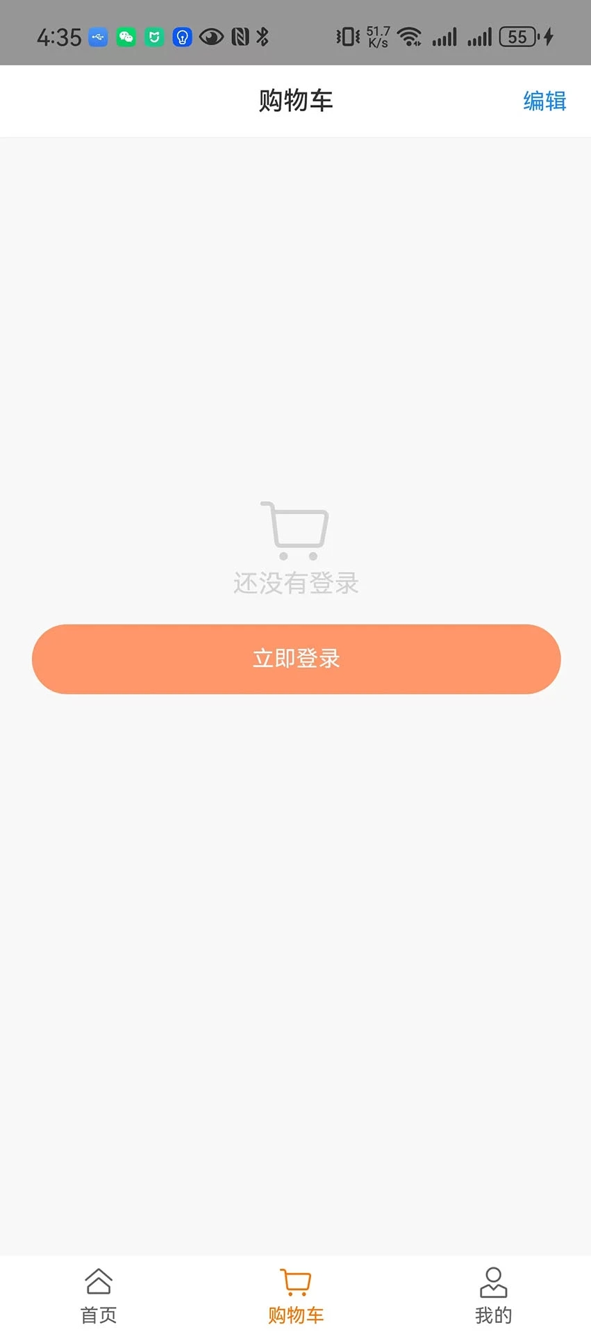 向初汇app下载 v1.0.1 安卓版