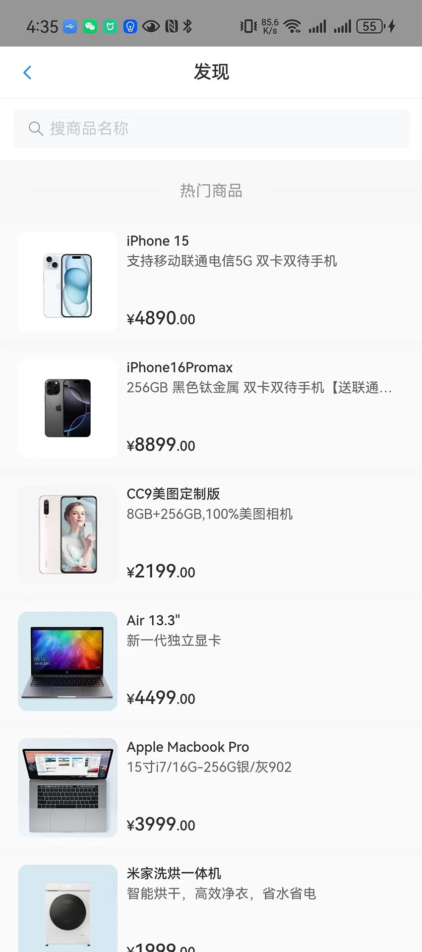 向初汇app下载 v1.0.1 安卓版
