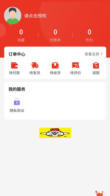 上南有品app下载 v5.4.4 安卓版
