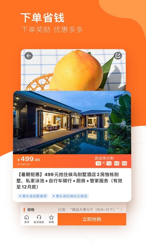 云客赞 v1.9.53 官方版